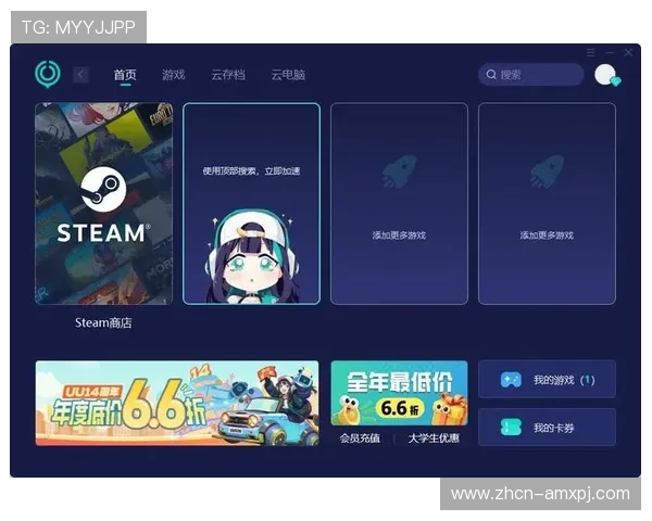 新葡萄娱乐城游戏官网提供安全稳定的游戏平台，保障玩家的资金与信息安全，尽情畅玩各种热门游戏