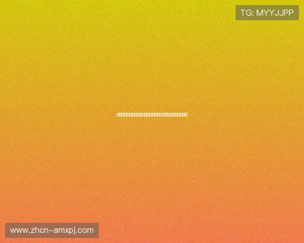 澳门新葡京娱乐场会员注册流程详尽指南助你快速成为尊贵会员