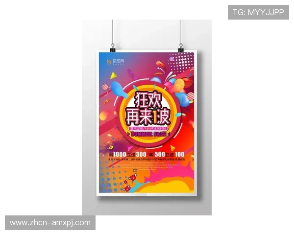 新普京平台官网优惠活动持续更新，丰富多样的促销活动等你来参与