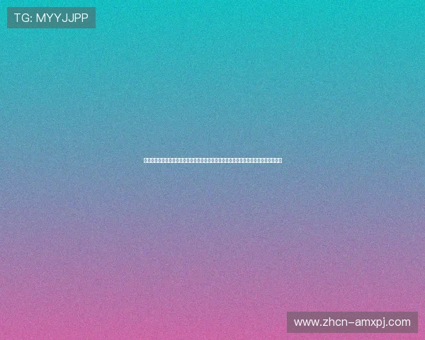 新葡京娱乐电游官网：严格的安全措施保障玩家信息安全，营造一个诚信可靠的游戏环境