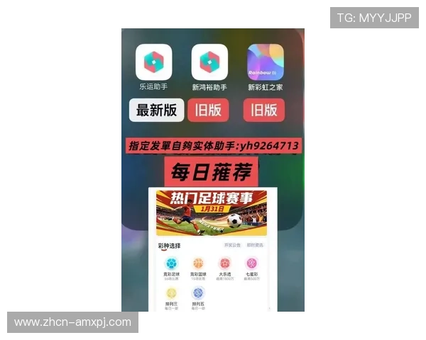 新葡澳京APP：新手入门必看攻略助你轻松上手博彩游戏