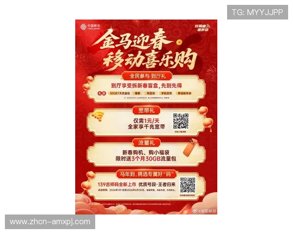 澳门新京网娱乐app优惠活动汇总，丰富奖励助你轻松赢取大奖