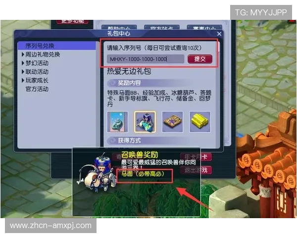 分析8814新普京平台的优惠活动与福利礼包领取攻略指南