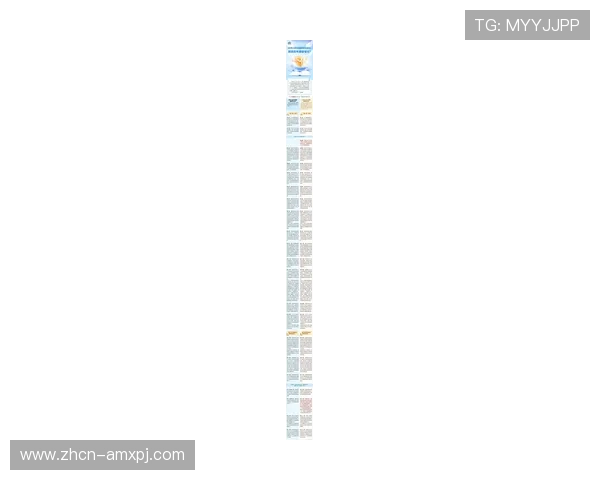 新普京注册平台官网安全注册攻略，保障个人信息安全与账号安全的实用技巧