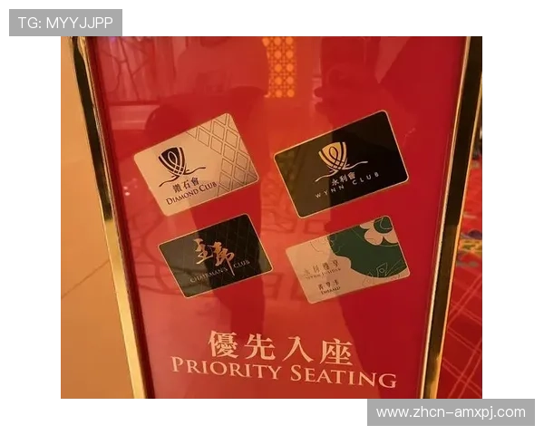 澳门利宝VIP会员专属福利详解让你享受尊贵服务与优先特权体验