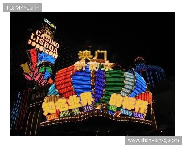 澳门新普京网站最新官方平台全面介绍与安全保障措施解析