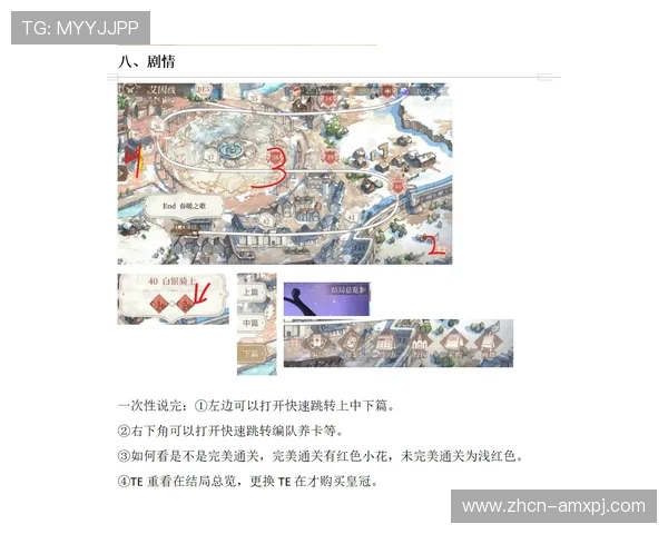 澳门新京登陆平台支持多设备登录，确保玩家随时随地畅享高品质游戏体验