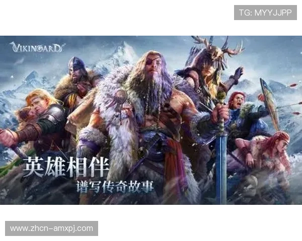 澳门新葡的京游戏种类丰富多样，满足不同玩家的娱乐需求与体验