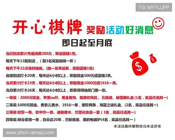 澳门葡京网娱乐app优惠活动不断，丰富奖励助你轻松赢取大奖