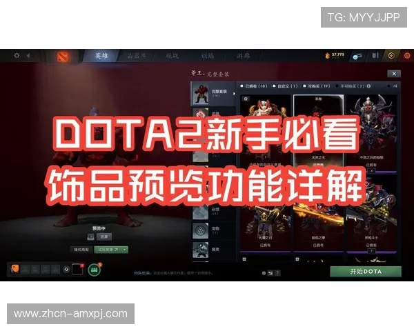 澳门葡京网注册流程详解新手玩家快速入门攻略指南