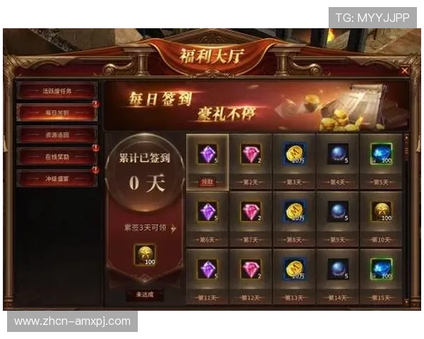 葡京娱乐场官网网页版优惠多多，丰富的彩金福利助你轻松赢取丰厚奖金