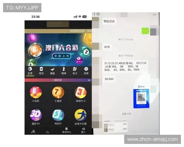 六合彩手机版会员登录平台推荐，保障账户安全同时享受丰富的游戏玩法与优惠活动