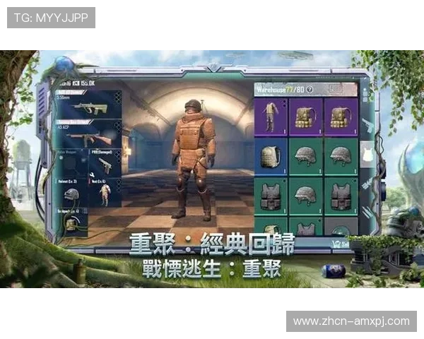 新葡萄娱乐城官网下载官方渠道，保障账号安全和游戏体验提升