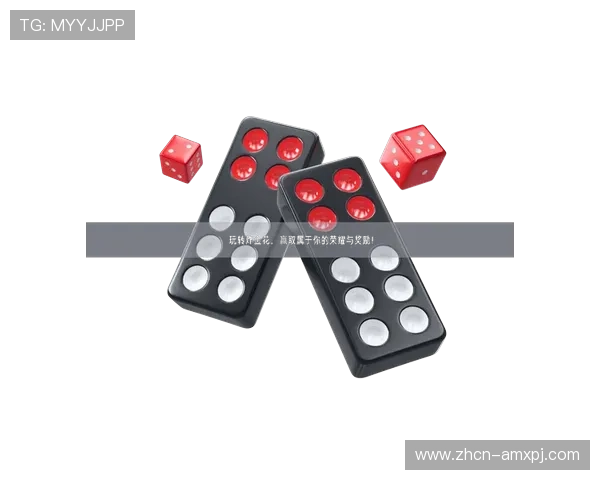 永乐高棋牌官方攻略大全，快速提升你的棋牌技巧与实战经验