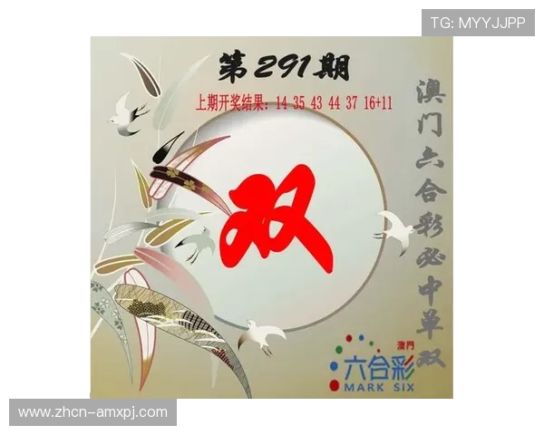 澳门彩登陆平台优惠活动不断，助力玩家轻松赢取丰厚奖金和福利