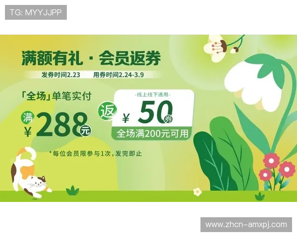 访问澳门华都官方网站获取最新促销活动、优惠套餐以及会员专属福利,享受尊贵体验 访问澳门华都官方网站获取最新促销活动、优惠套餐以及会员专属福利,享受尊贵体验
